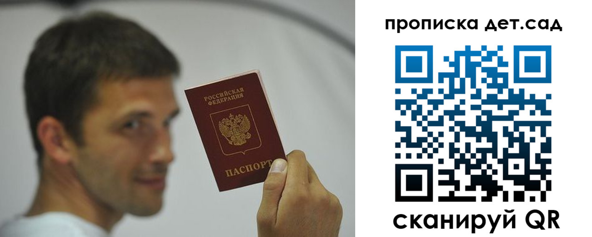 миграционный учет в Калязине
