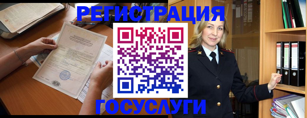 временная регистрация недорого в Калязине