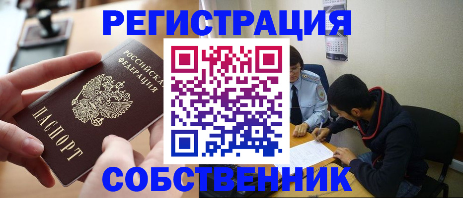 временная регистрация госуслуги в Калязине