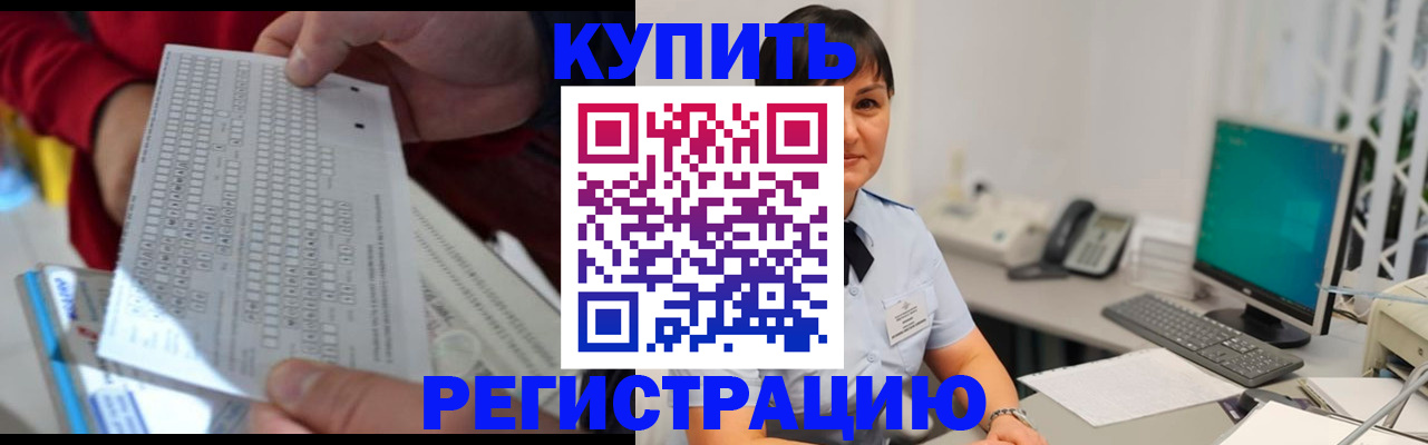 временная регистрация в Калязине