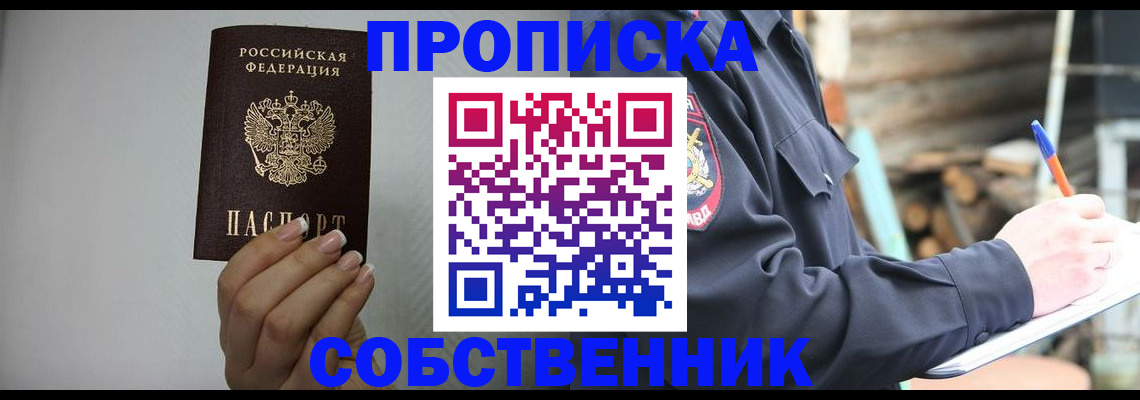 временная регистрация надежно в Калязине