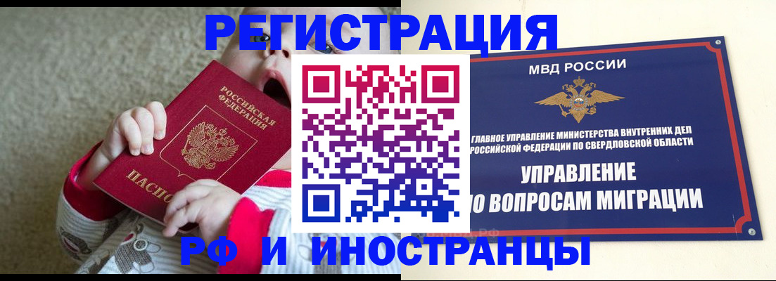прописка паспорт в Калязине